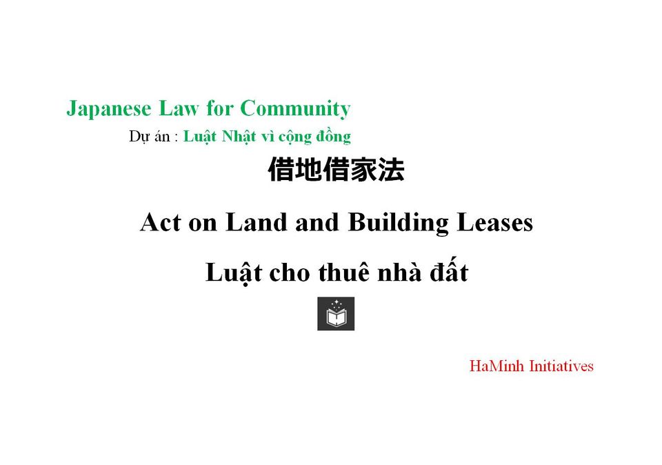 借地借家法/Act on Land and Building Leases/
Luật cho thuê nhà đất