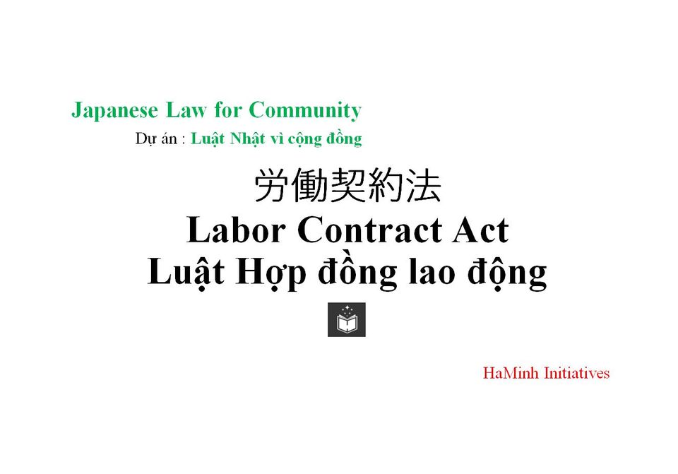 Luật Hợp đồng lao động
Labor Contract Act
労働契約法