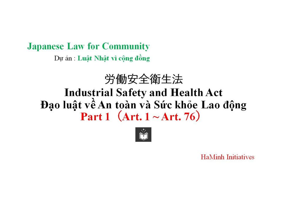 労働安全衛生法_/Industrial Safety and Health Act/Đạo luật về An toàn và Sức khỏe Lao động（Part 1（Art. 1 ~ Art. 76））