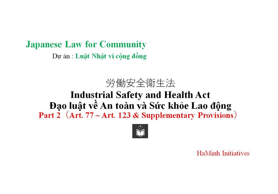 Industrial Safety and Health Act/労働安全衛生法/Đạo luật về An toàn và Sức khỏe Lao động
（Part 2（Art. 77 ～Art. 123 & Supplementary Provisions））