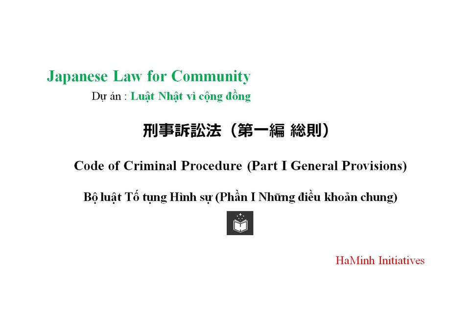 Code of Criminal Procedure (Part I)
刑事訴訟法（第一編）
Bộ luật Tố tụng Hình sự (Phần I)