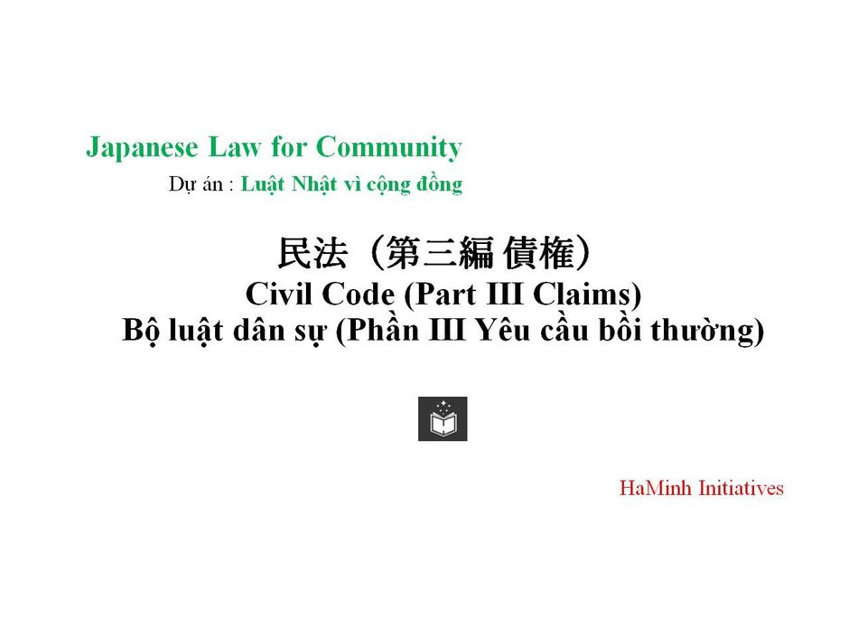 民法（第三編）
Civil Code (Part III)
Bộ luật dân sự (Phần III)