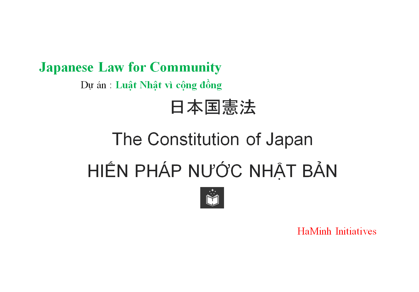 HIẾN PHÁP NƯỚC NHẬT BẢN
The Constitution of Japan
日本国憲法